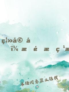 离婚后，我靠拍特摄片逆袭
